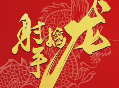 搜狗截图20250627090335.png