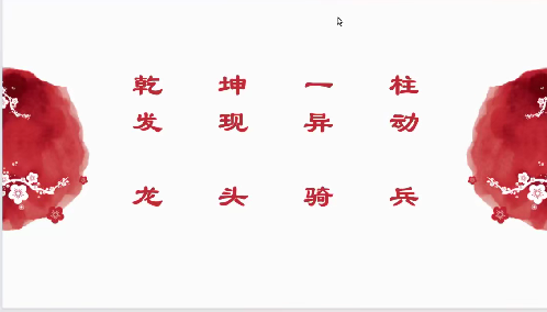 量学云讲堂单晓禹2025龙头骑兵第28期课程系统课+收评