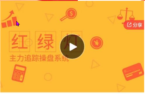 文教练 日内炒单私教训练课程