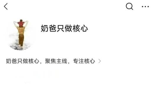 点击查看原图 QQ20251031-084731.png