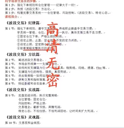 点击查看原图 QQ20251105-104728.png