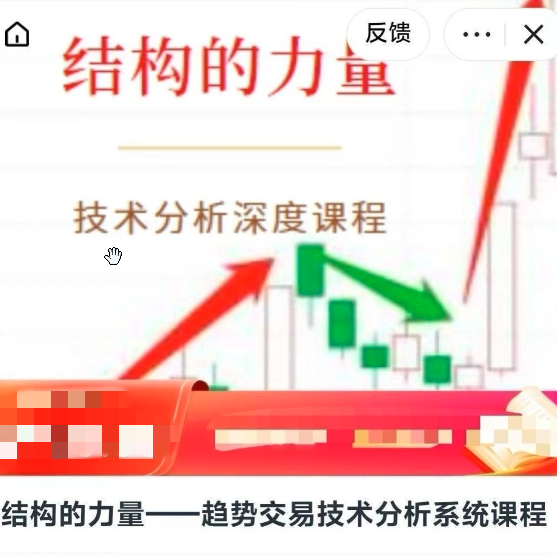 点击查看原图 搜狗截图20251109180302.png