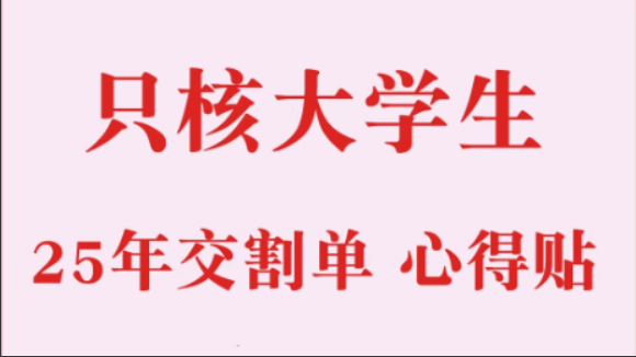 点击查看原图 搜狗截图20260409122503.png