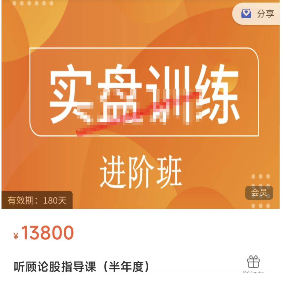 点击查看原图 QQ20260727-162109.png