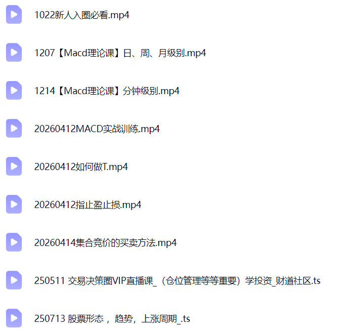 点击查看原图 QQ20260727-162447.png