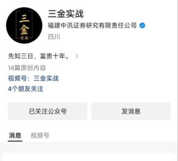 点击查看原图 QQ20260817-211717.png