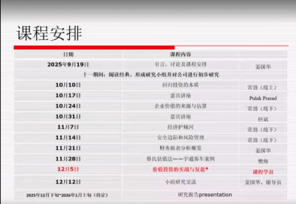 点击查看原图 QQ20260827-210934.png