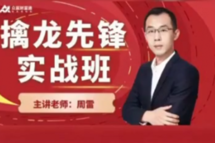 QQ20260827-210245.png