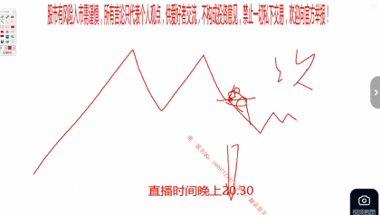 QQ20260828-161100.png