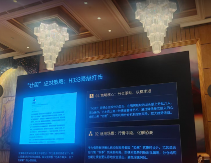 QQ20260828-160022.png