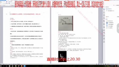 QQ20260828-161240.png