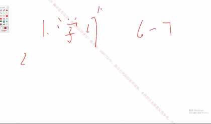 QQ20260828-160922.png