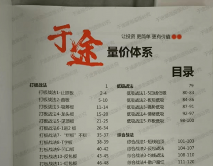 QQ20260919-215813.png