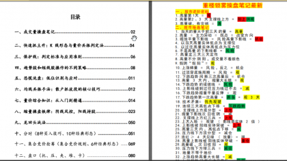 搜狗截图20260915100156.png