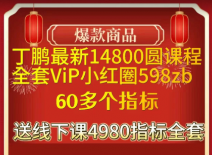 QQ20260919-215259.png